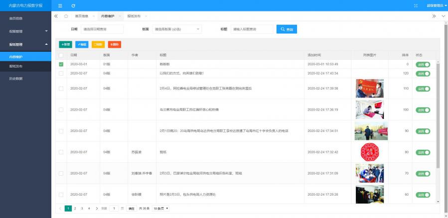 1594718595683475_900_0.jpg QQ截图20200714172227.jpg