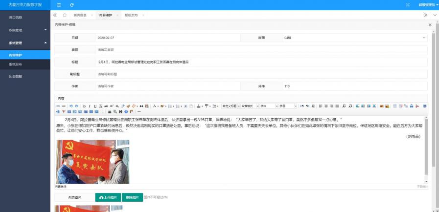 1594718682503432_900_0.jpg QQ截图20200714172428.jpg
