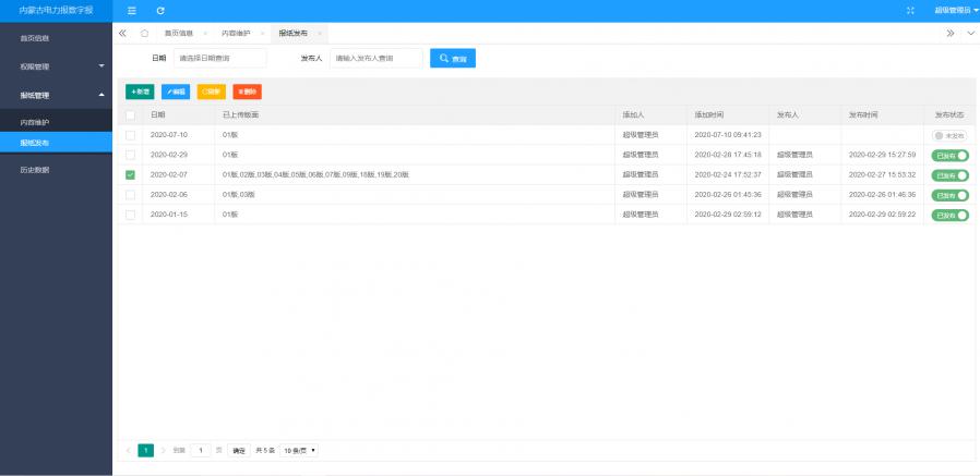 1594718991929733_900_0.png image.png