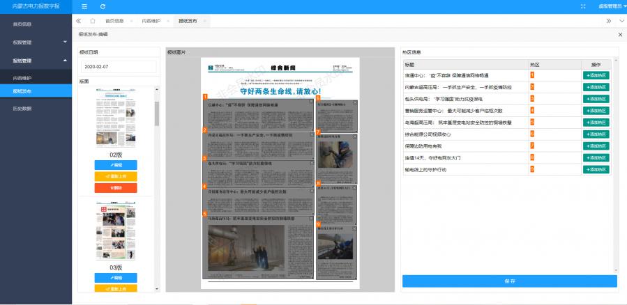 1594719043232128_900_0.png image.png