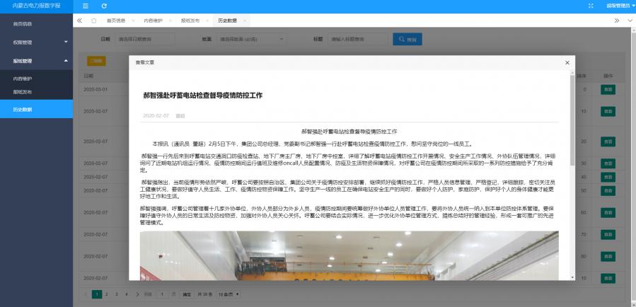 1594719512480767_900_0.png image.png