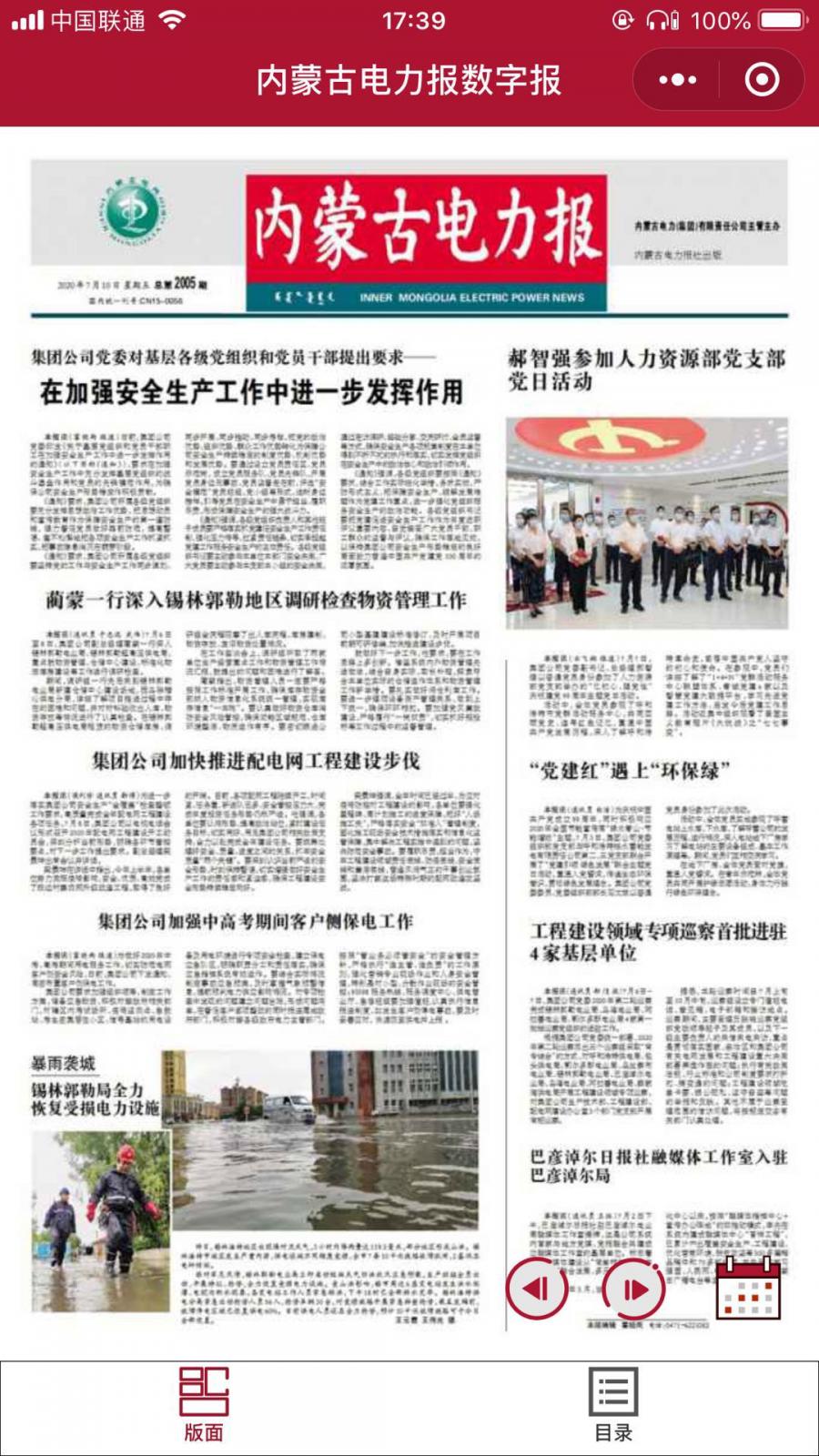 1594719642506951_900_0.png image.png