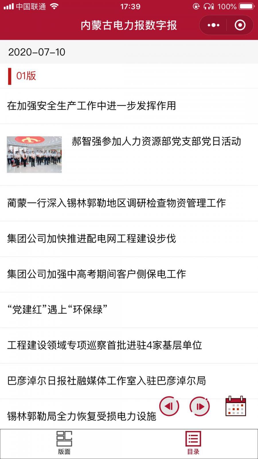 1594719723575380_900_0.png image.png