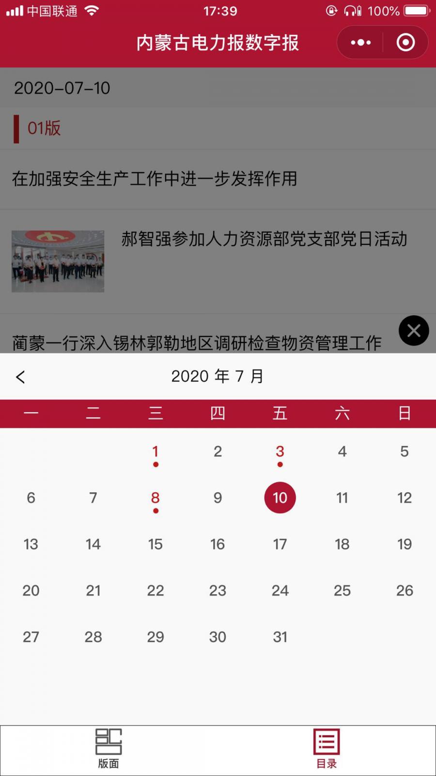 1594719841568413_900_0.png image.png