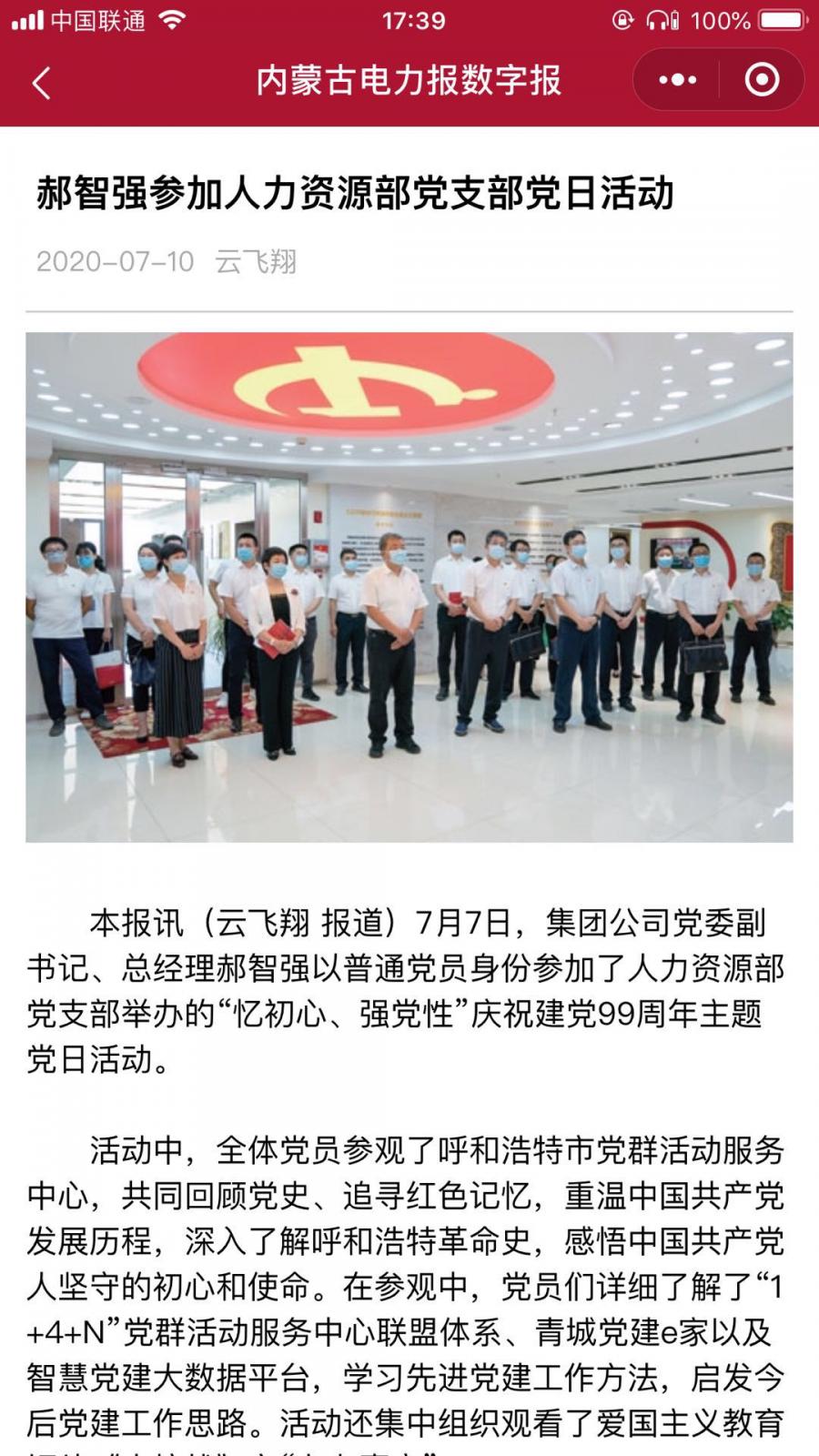 1594719853434923_900_0.png image.png