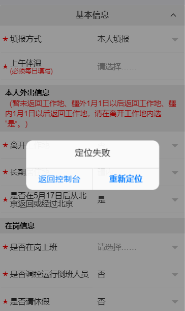 1594950549485931.png 1594950549485931.png