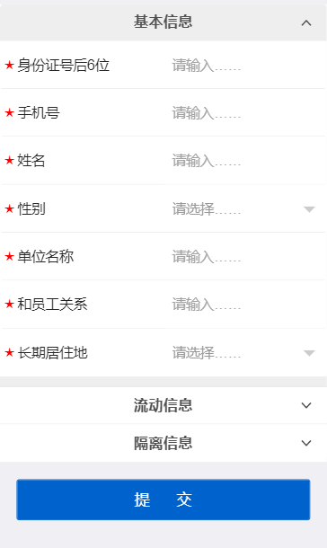 1594950596303602.png 1594950596303602.png