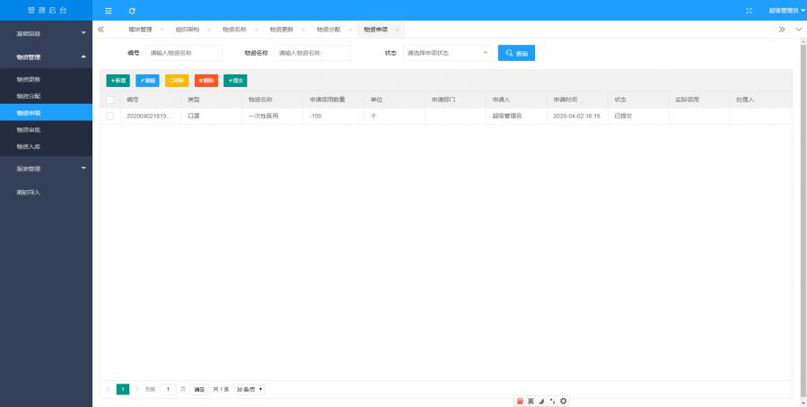 1594950943154950_900_0.png image.png