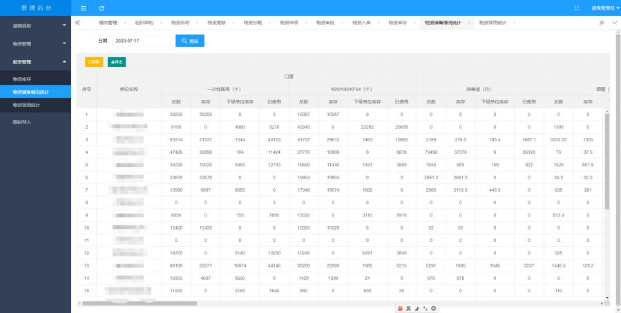 1594951061116942_900_0.png image.png