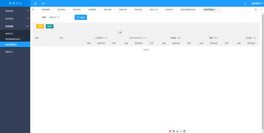 1594951075564109_900_0.png image.png