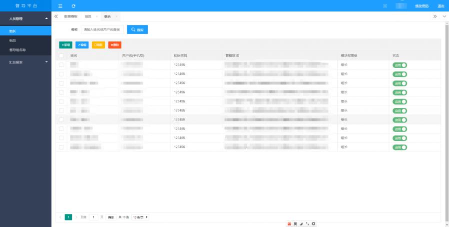 1594951716743600_900_0.png image.png