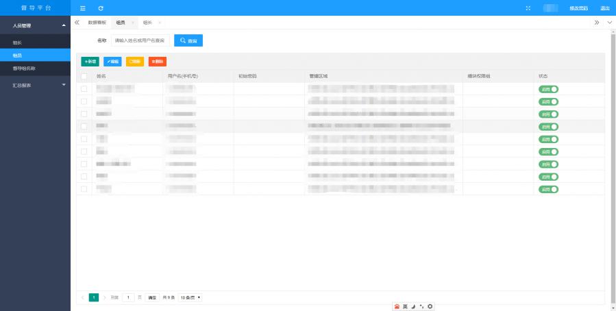 1594951757263549_900_0.png image.png