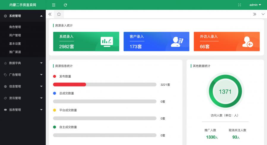 1607409871350362_900_0.png n1.png