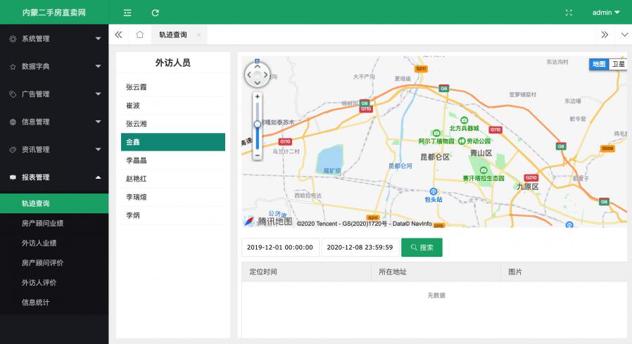 1607409967812969_900_0.png n4.png