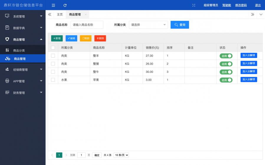 1607412622100592_900_0.png d2.png