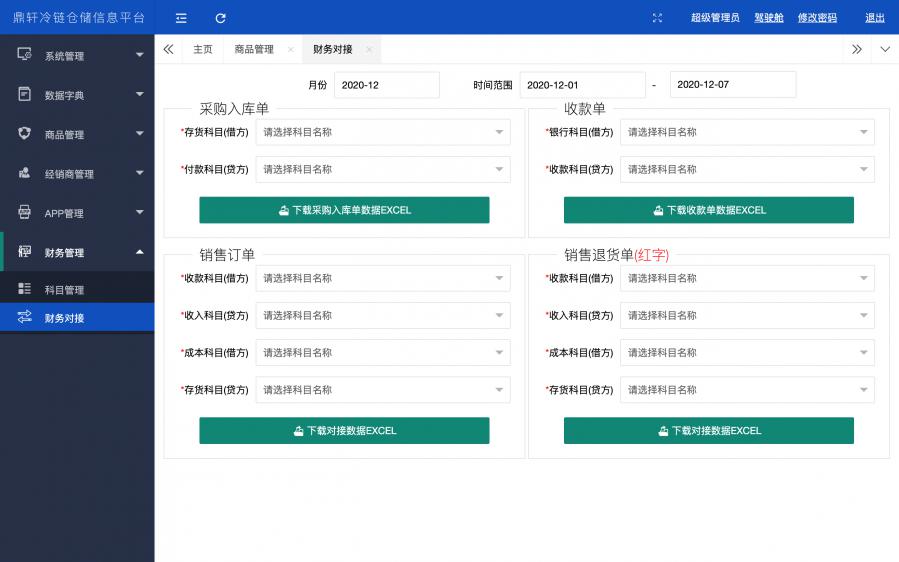 1607412640393460_900_0.png d3.png