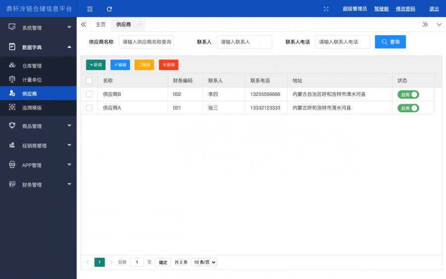 1607412650693011_900_0.png d4.png