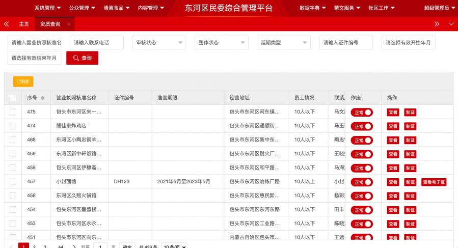 1620460231718980_900_0.png p2.png