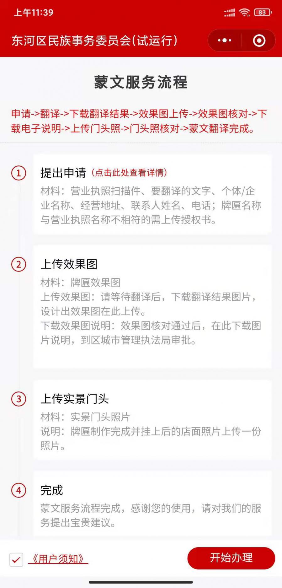 1620607305406427_900_0.jpeg 1620607305406427_900_0.jpeg