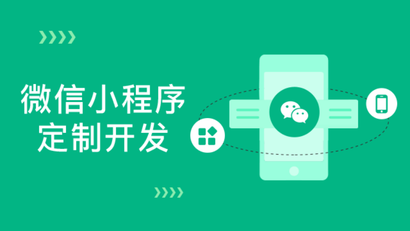 1733206472201654.png 小程序 – 3.png