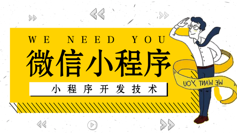 1742258719197659.png 小程序 – 10.png