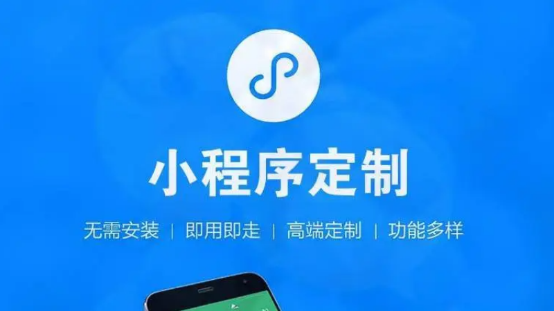 1745542141135261.png 小程序 – 2.png