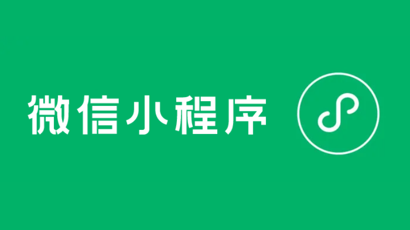 1754009707810960.png 小程序 – 4.png