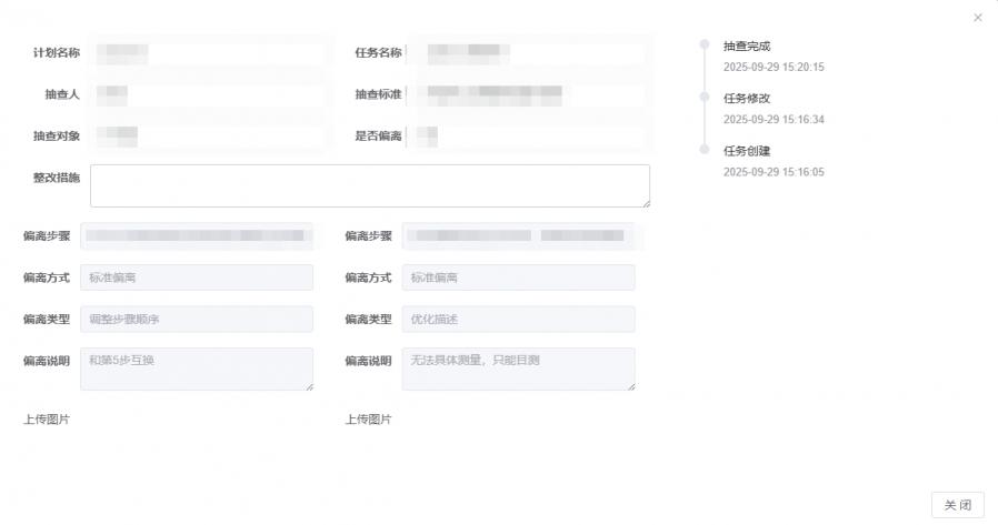 1759138965813026_900_0.png image.png