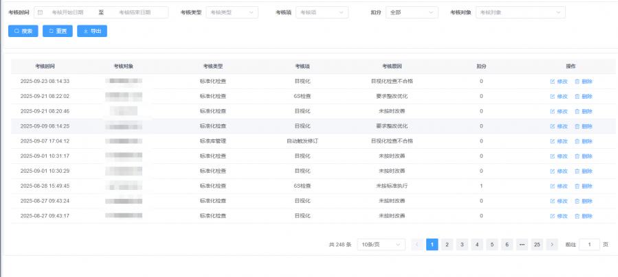 1759139053909187_900_0.png image.png