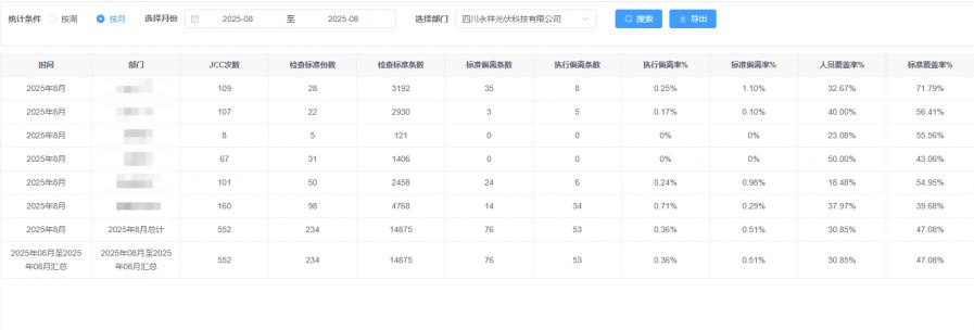 1759139131611604_900_0.png image.png