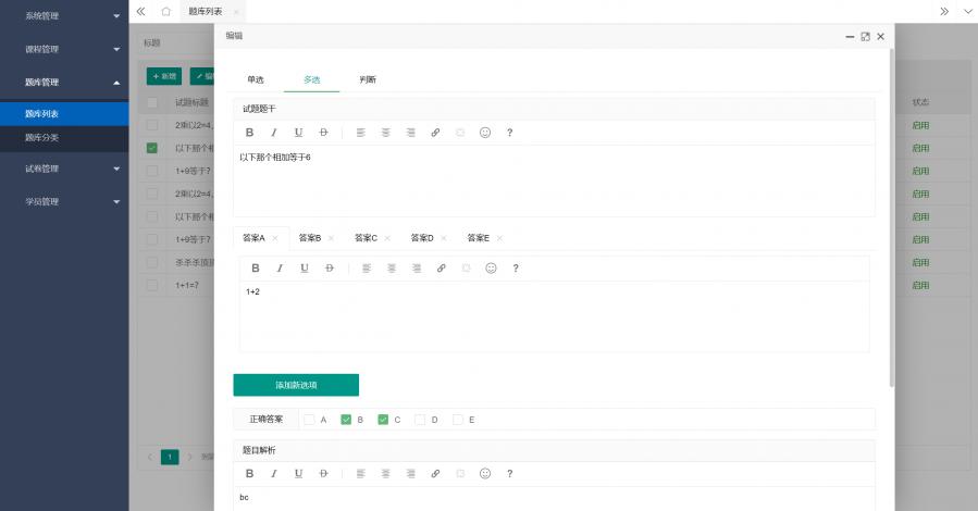 1759139816404315_900_0.png image.png