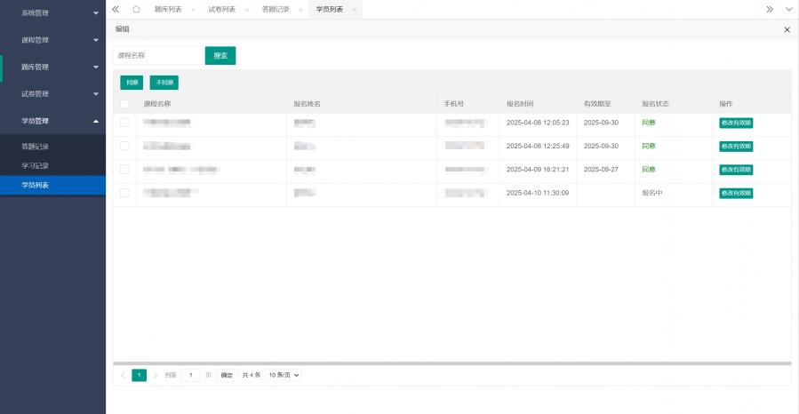 1759192318948390_900_0.png image.png