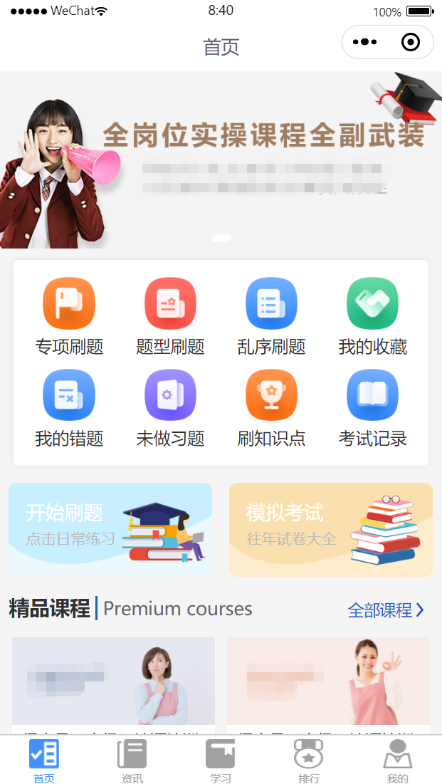 1759192905319155.png image.png