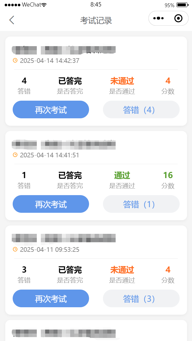 1759193242739142.png image.png