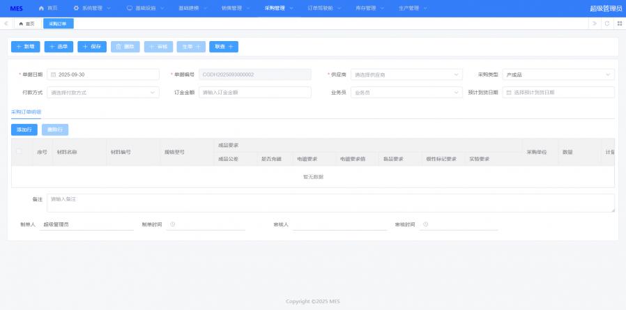 1759198767390705_900_0.png image.png