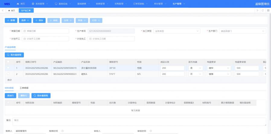 1759198811850449_900_0.png image.png