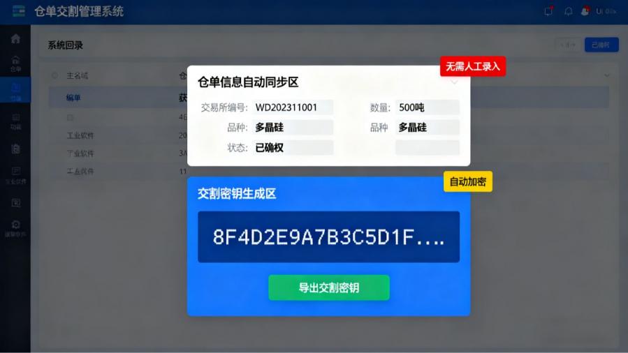 1760058078557060_900_0.jpg 图5.jpg