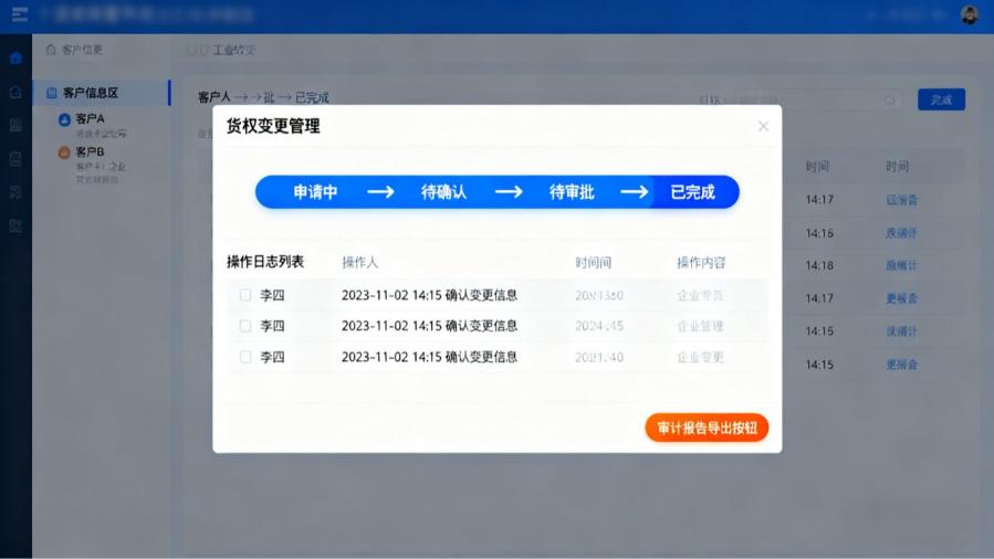 1760058087127844_900_0.jpg 图6.jpg