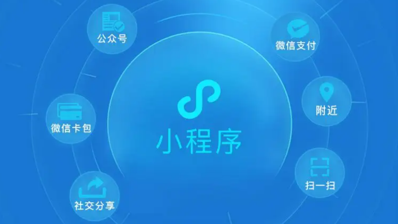 1761525741473966.png 小程序 – 1.png